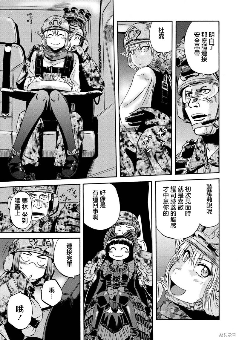 第136话 第15页