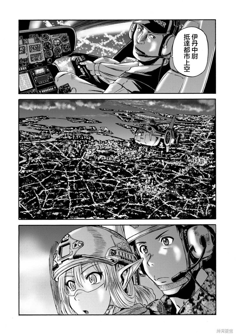第136话 第17页