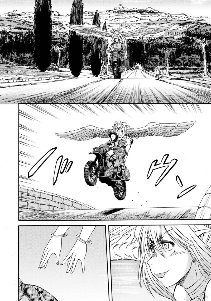 第138.5话 第8页