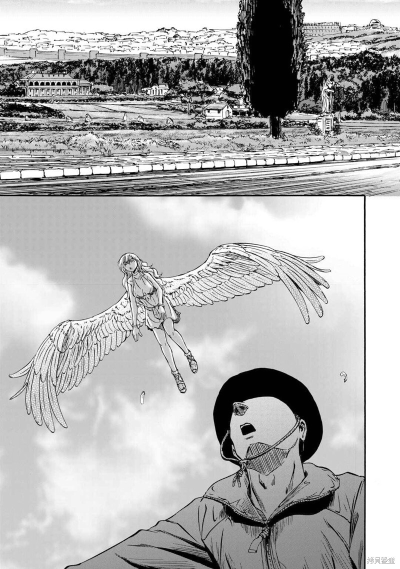 第138.5话 第9页
