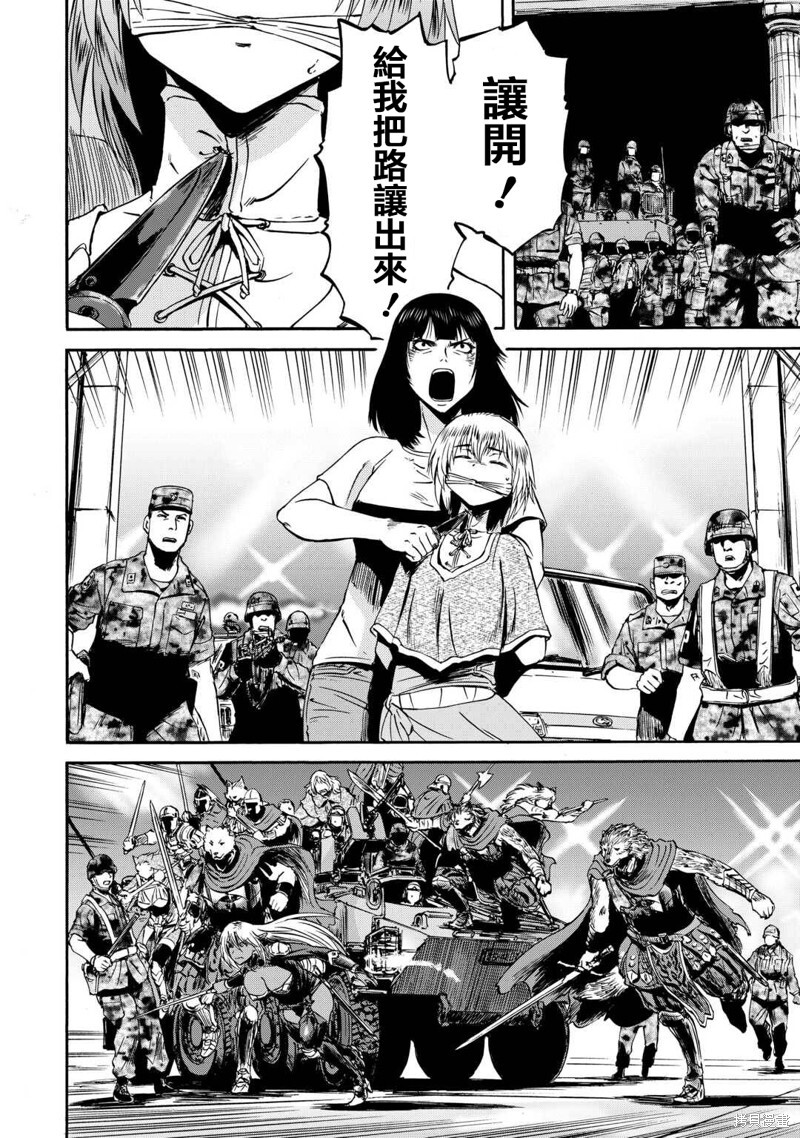 第139话 第34页