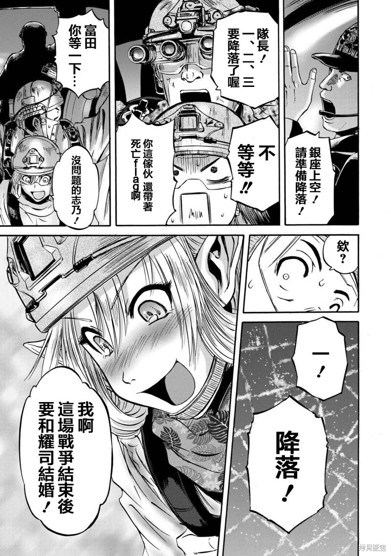 第139话 第39页