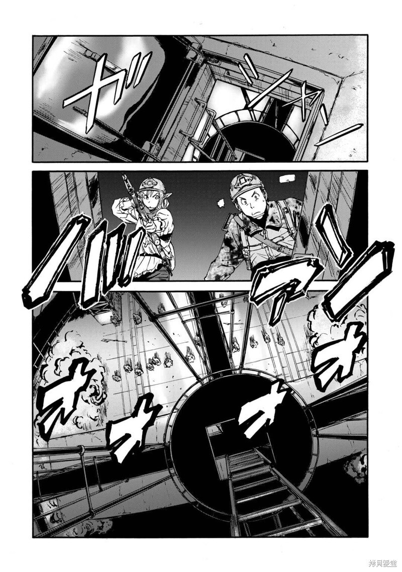 第140话 第10页