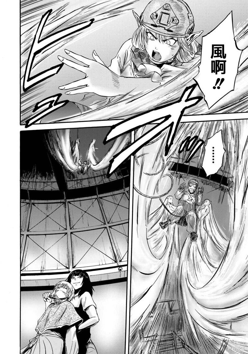 第140话 第16页