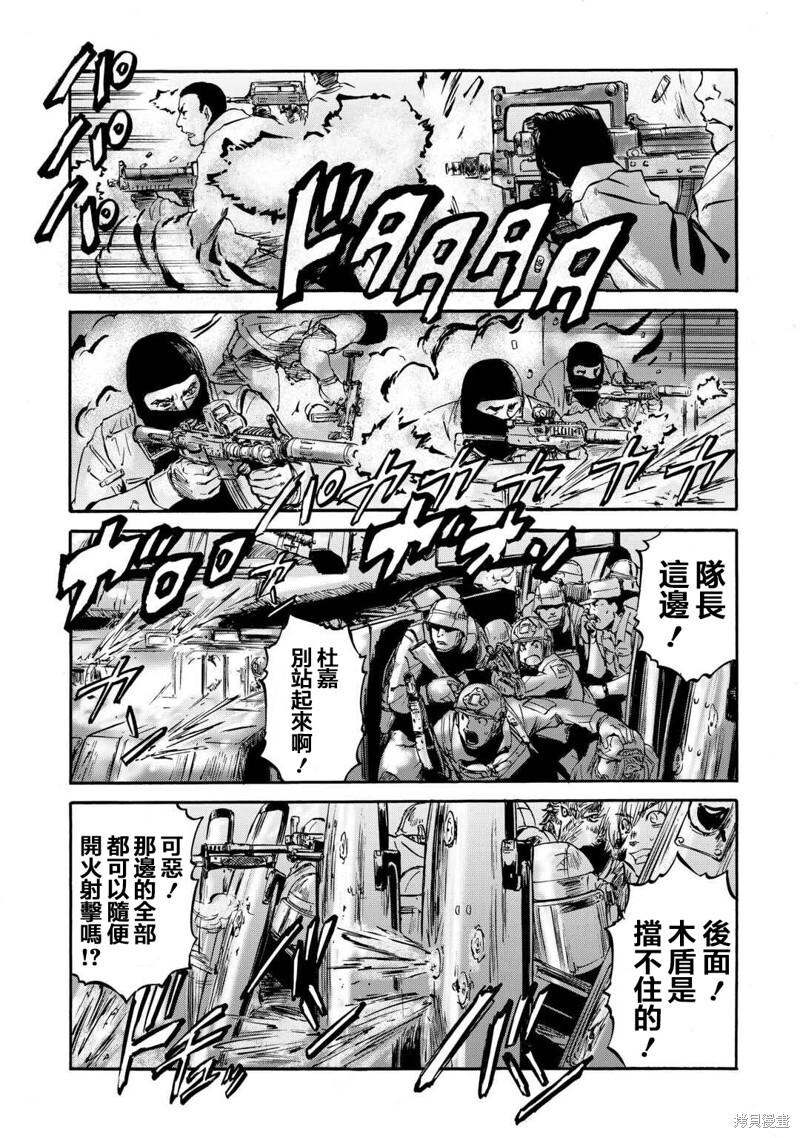 第140话 第41页