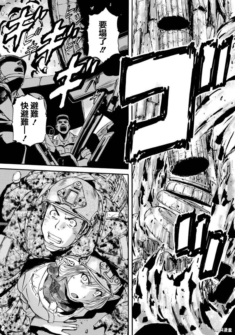 第141话 第3页