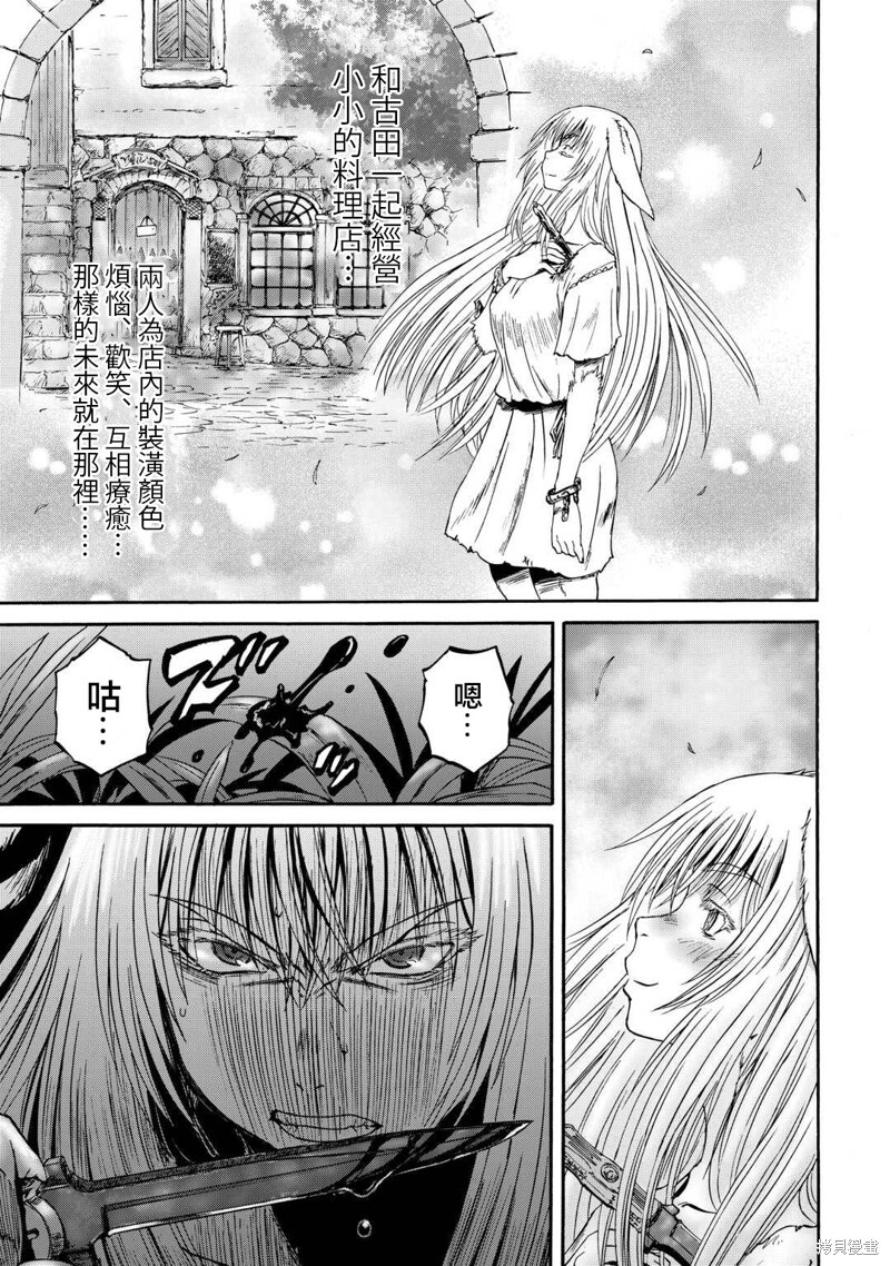 第141话 第17页