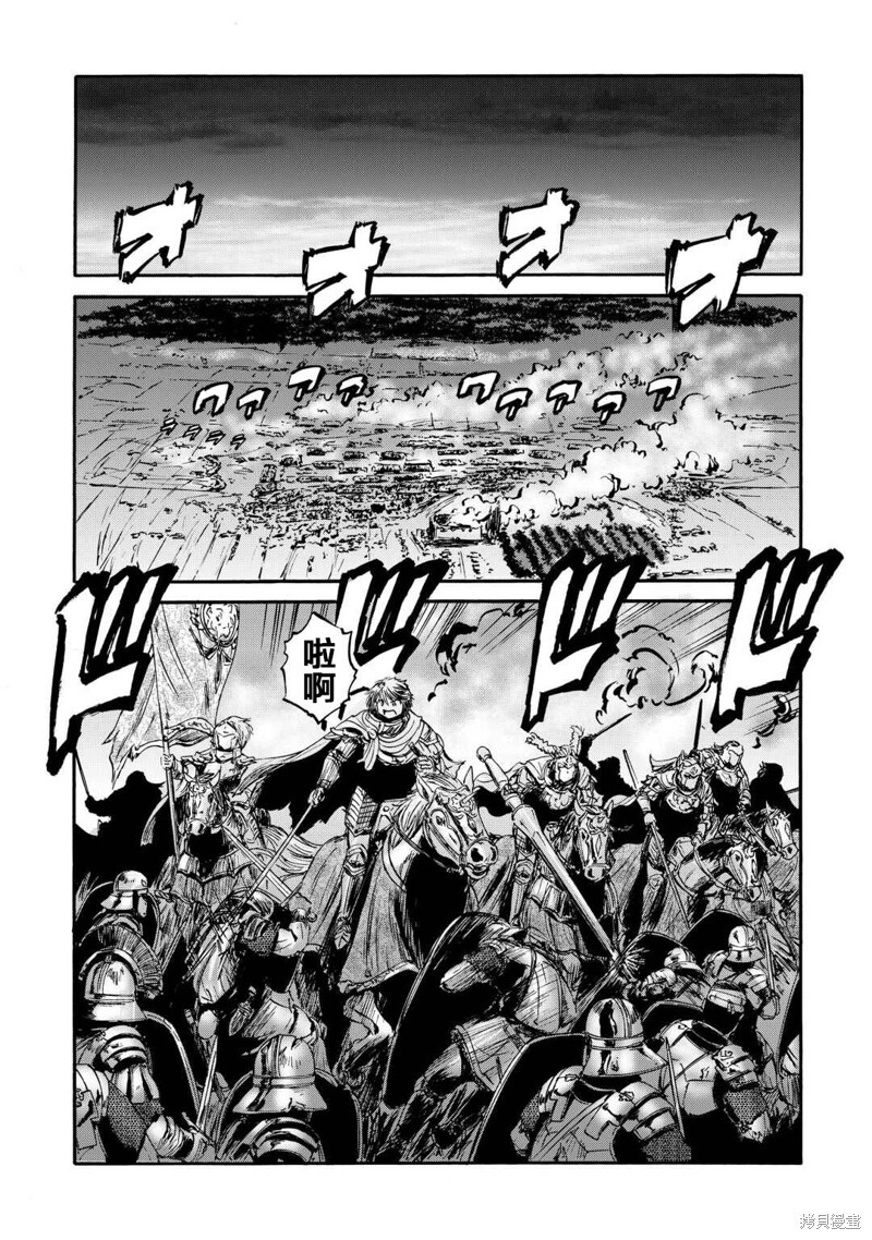 第141话 第18页