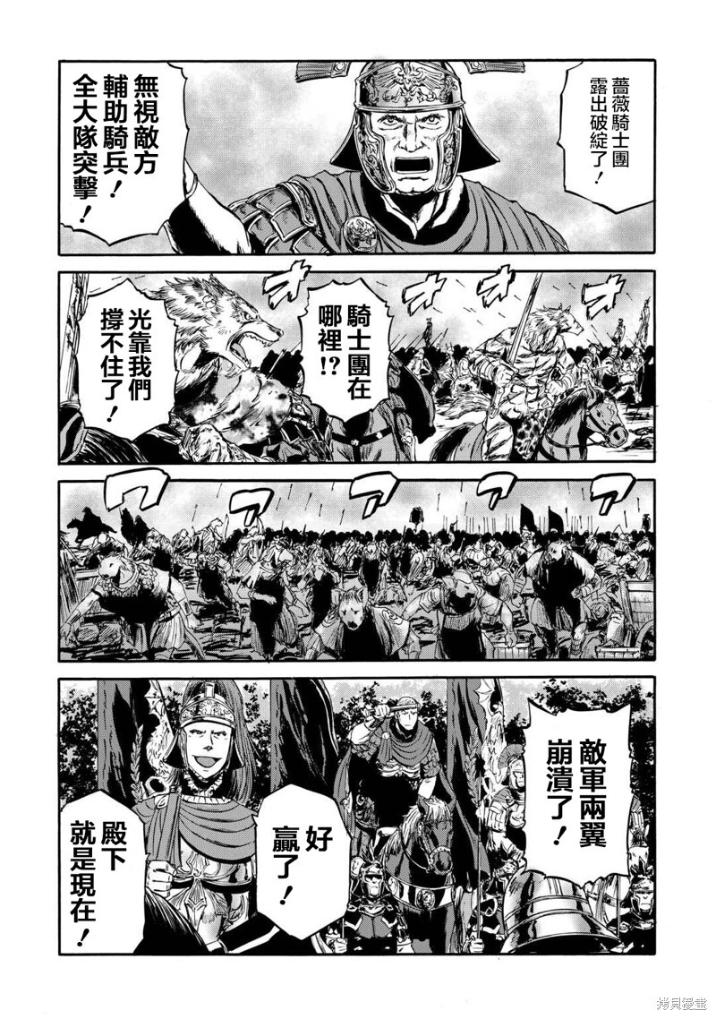 第141话 第25页