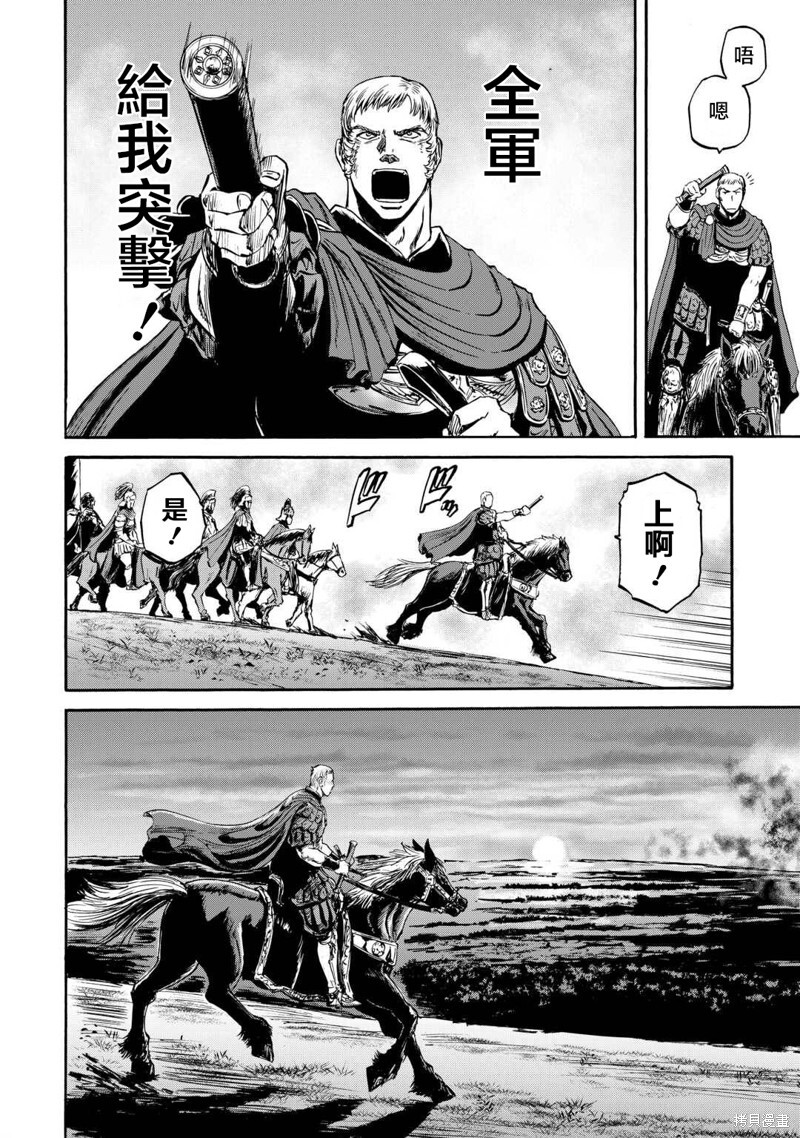 第141话 第26页