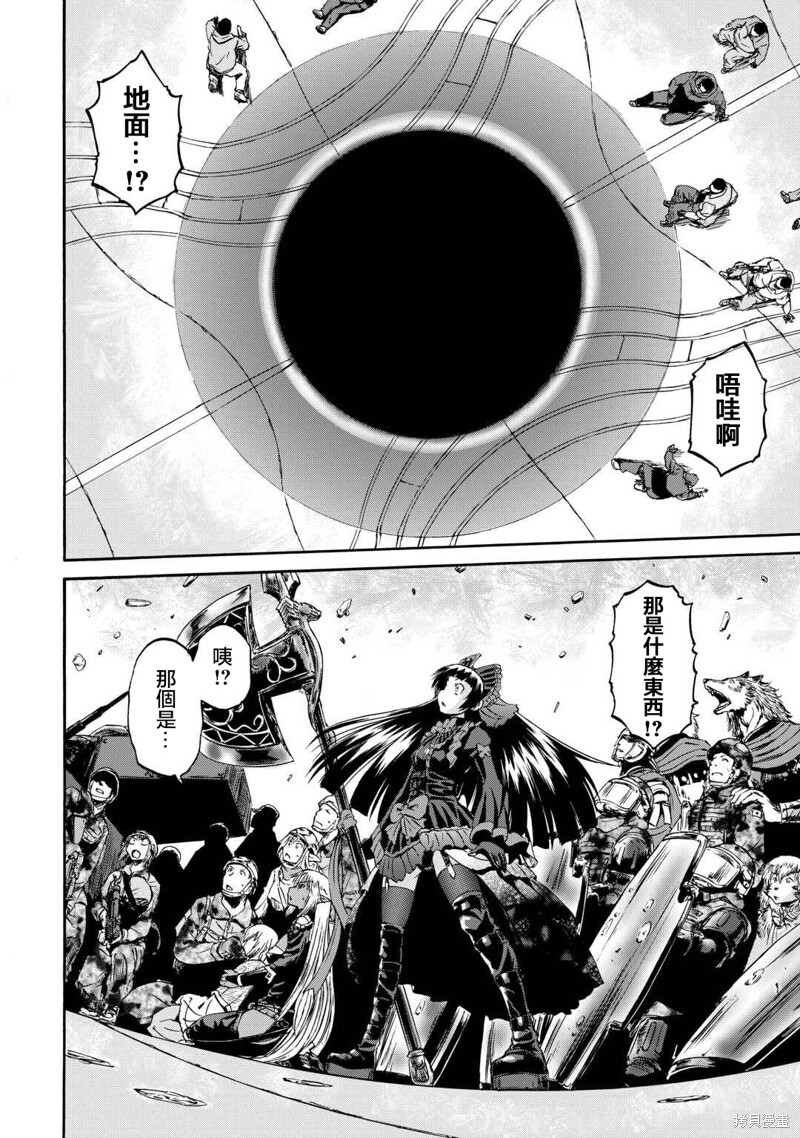 第141话 第38页