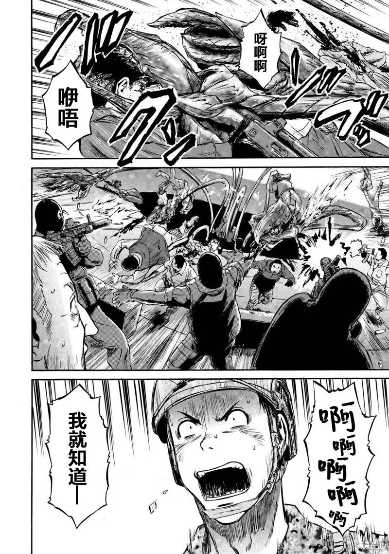 第141话 第44页