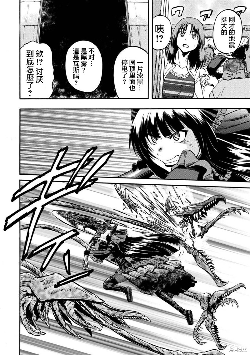 第142话 第4页