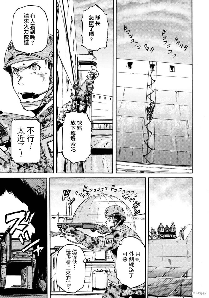 第142话 第47页