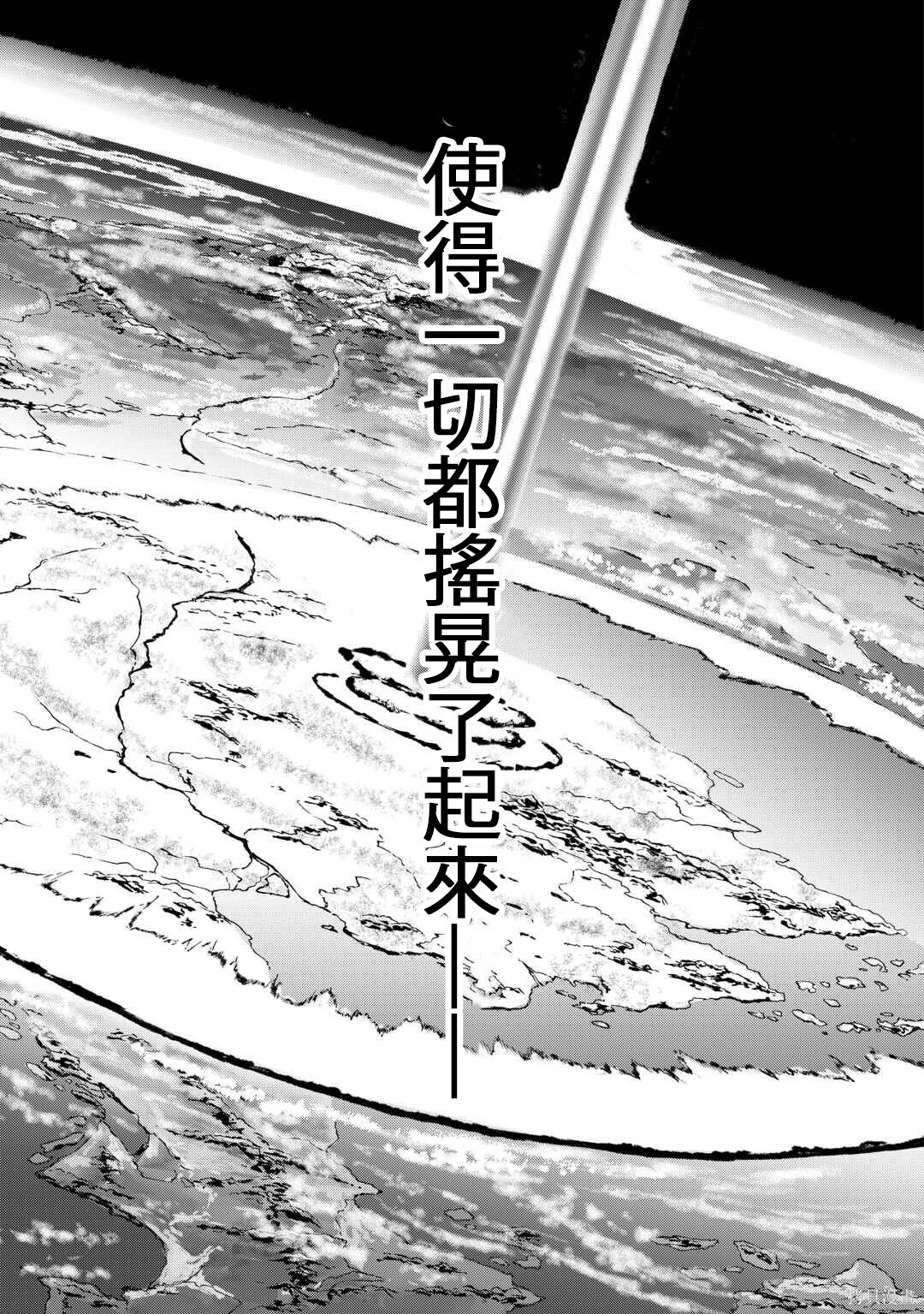 第143话 第37页