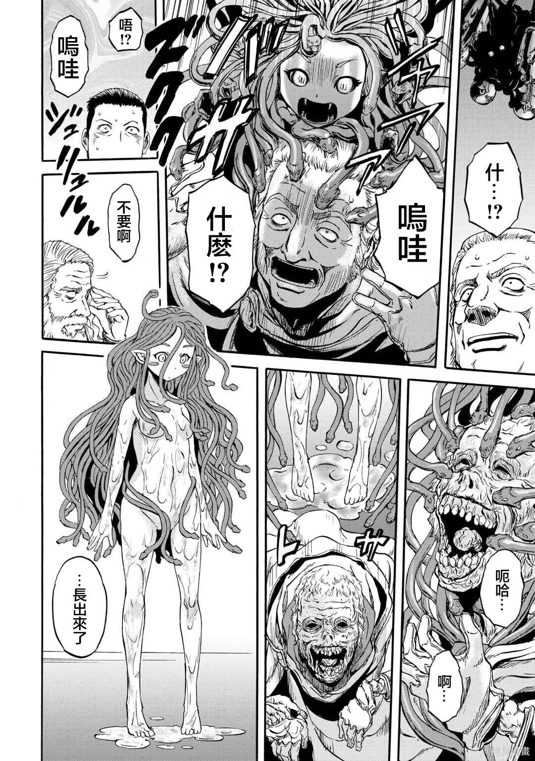 第143话后篇 第22页