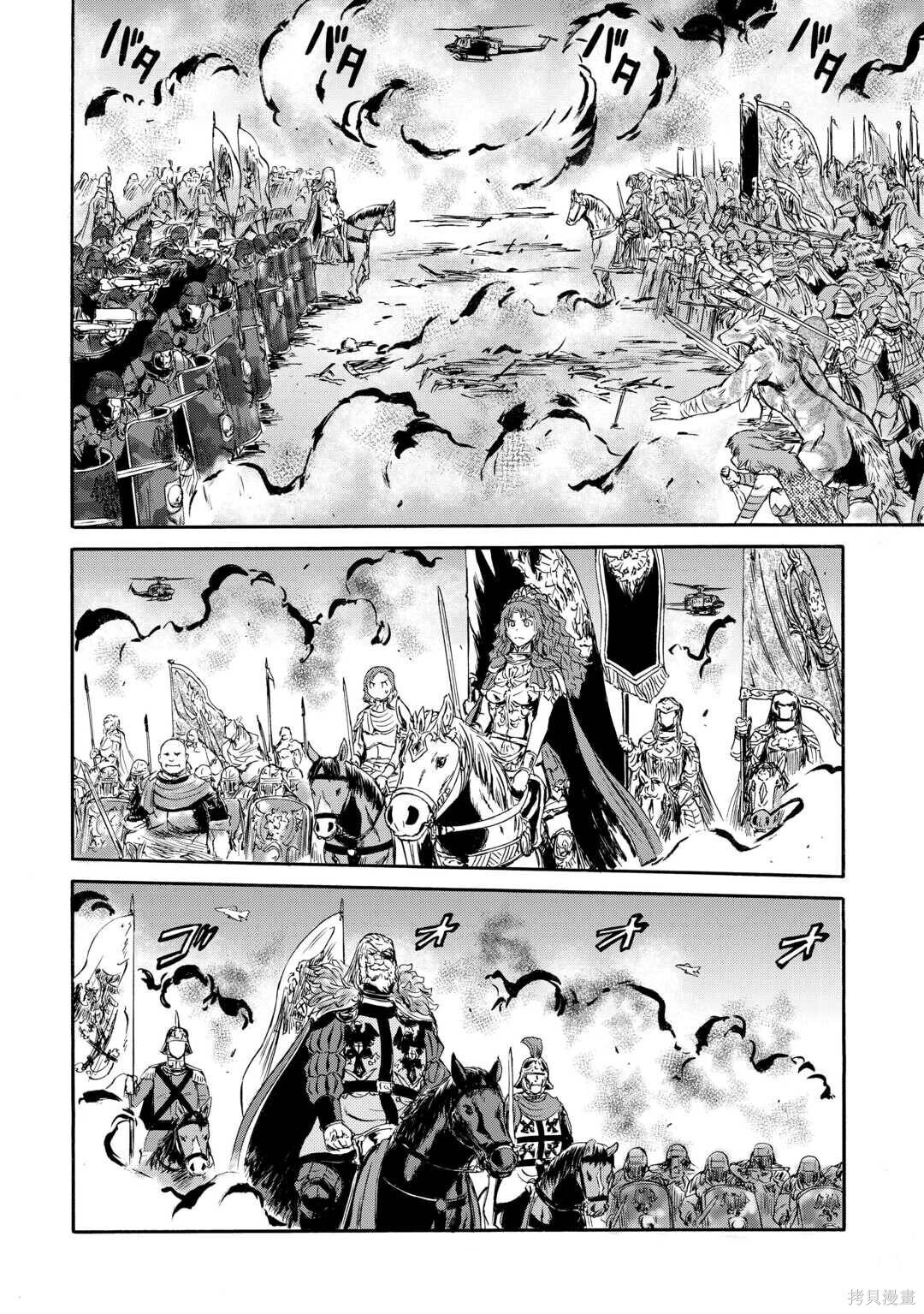 第143话后篇 第30页