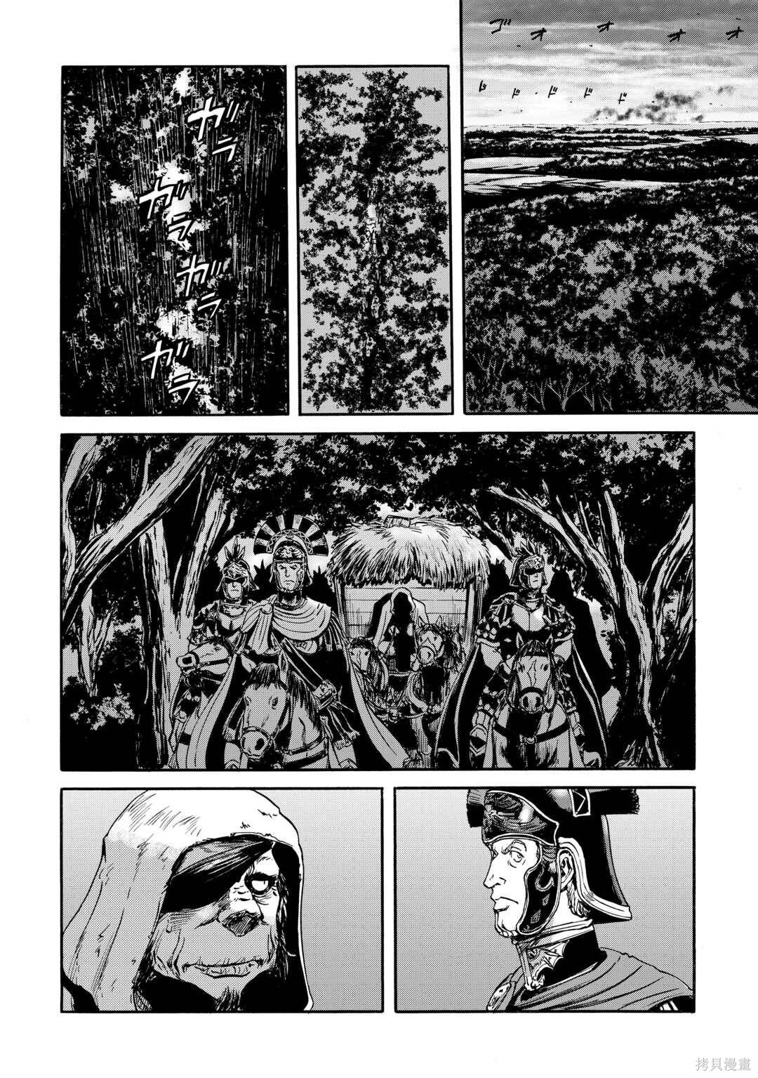 第143话后篇 第32页