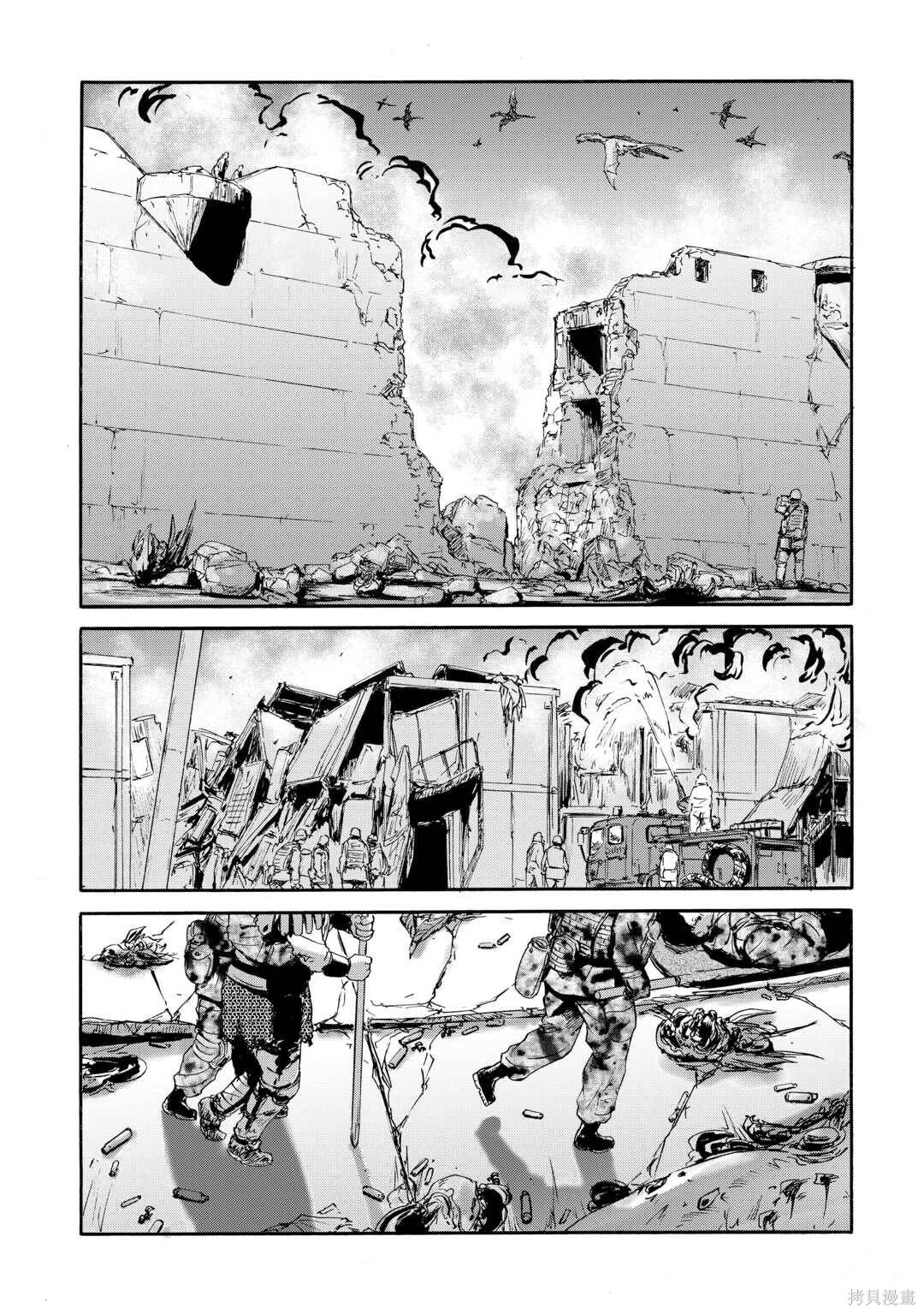 第143话后篇 第49页