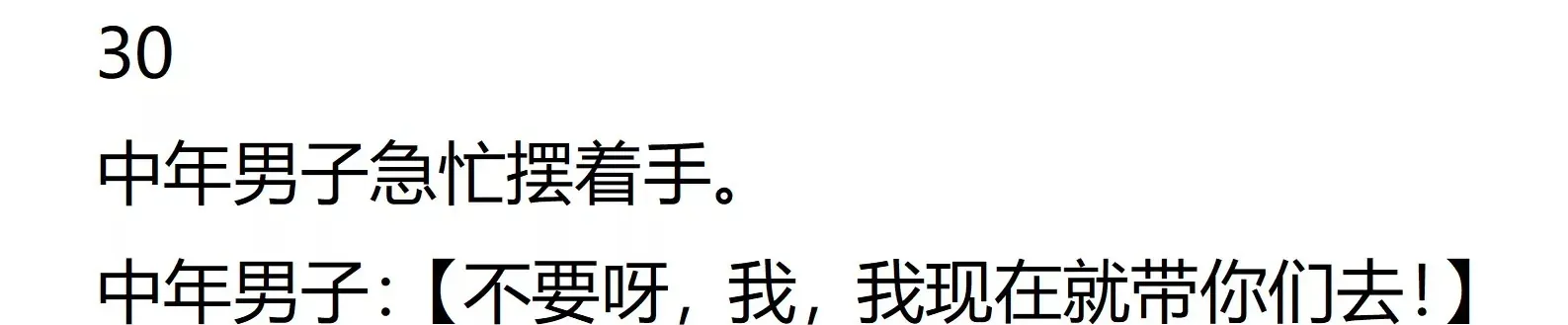 01话 第18页