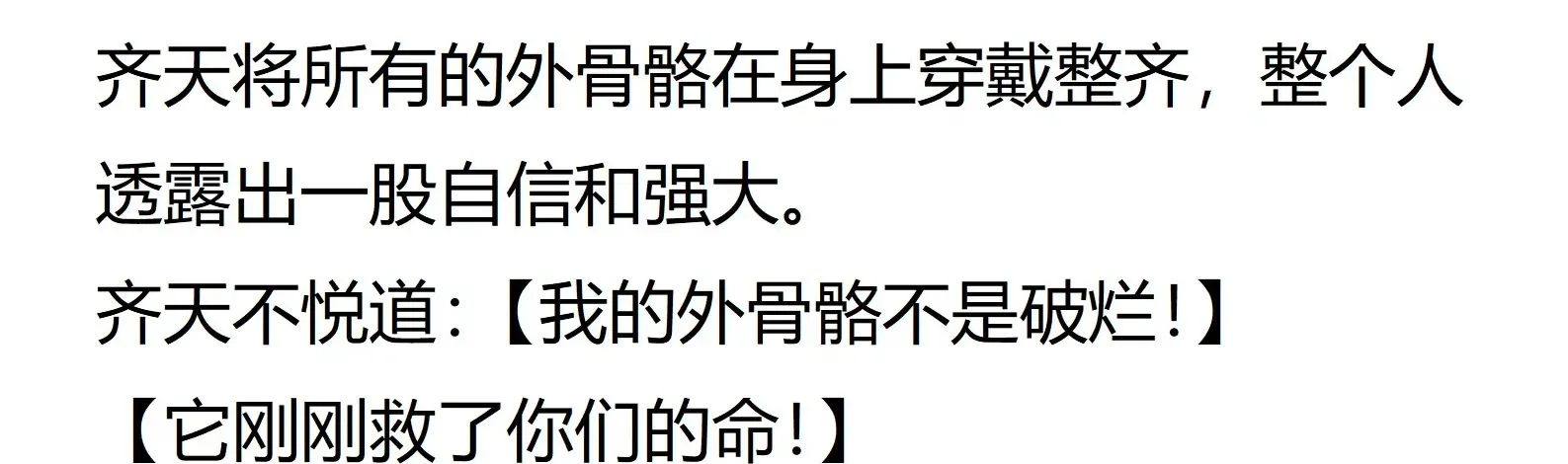 03话 第17页