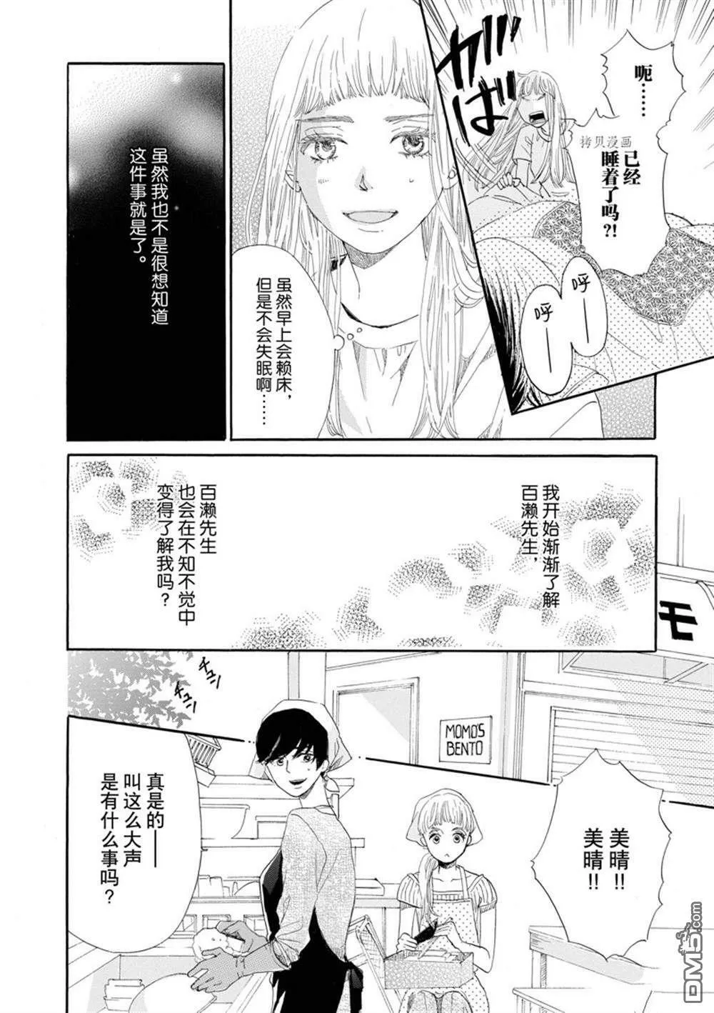 第4话  第22页