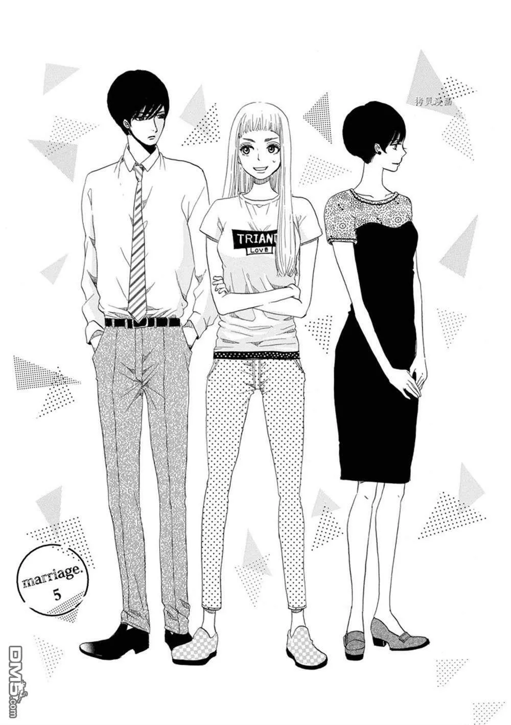 第5话  第1页