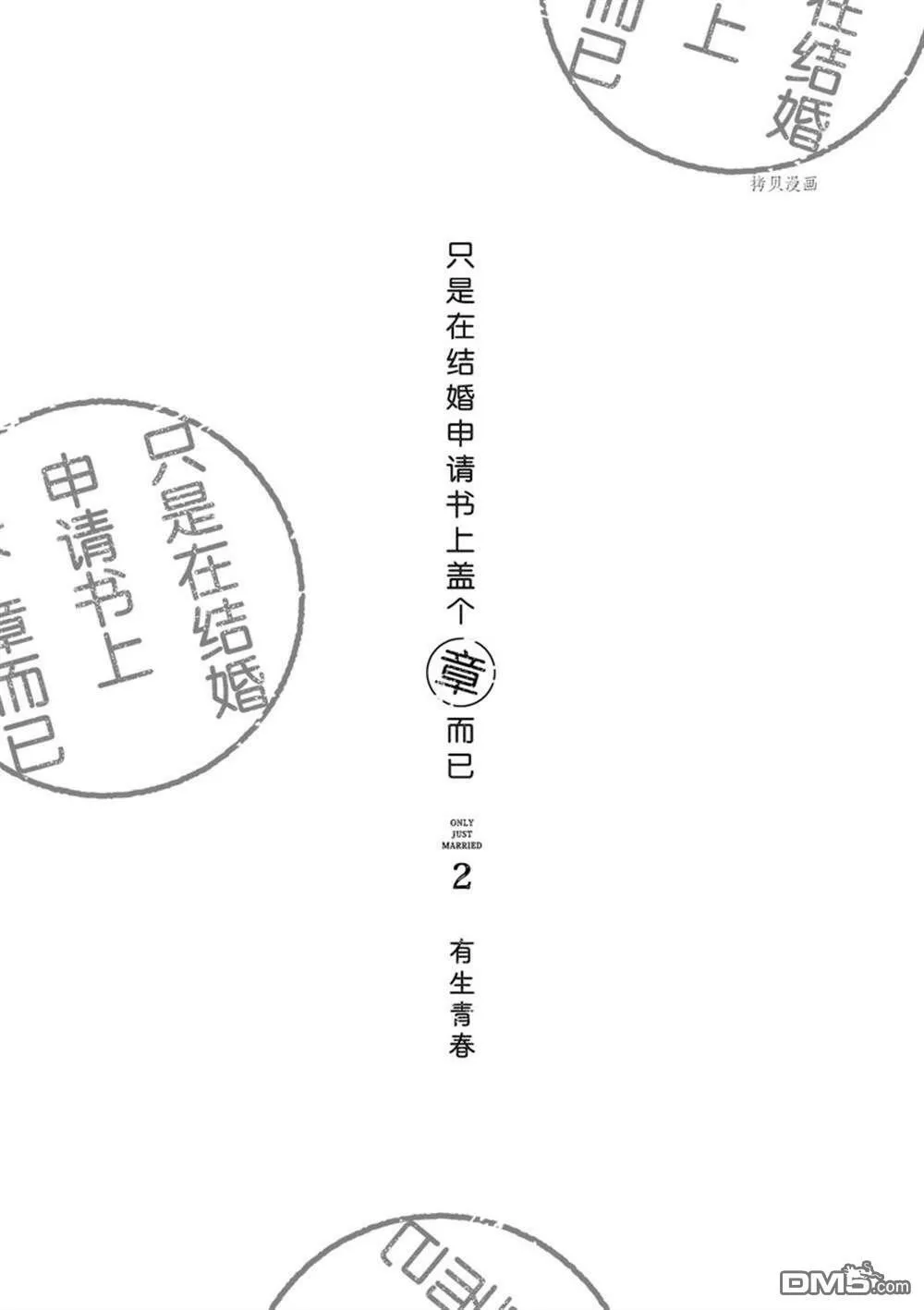 第5话  第41页