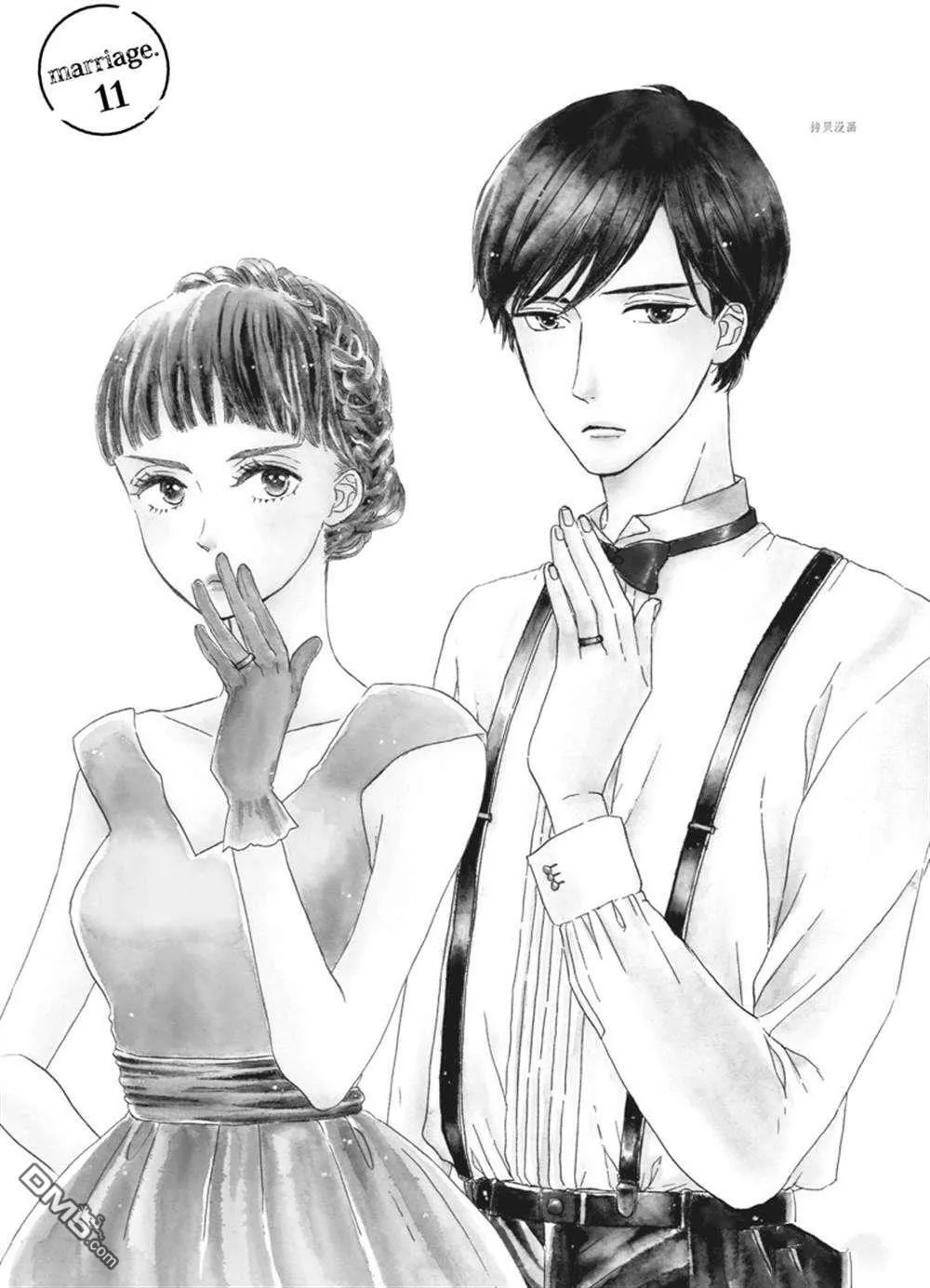 第11话  第6页