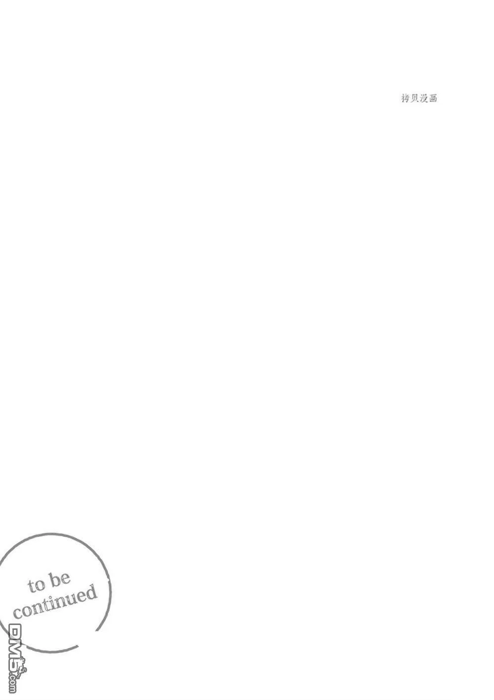 第15话  第43页