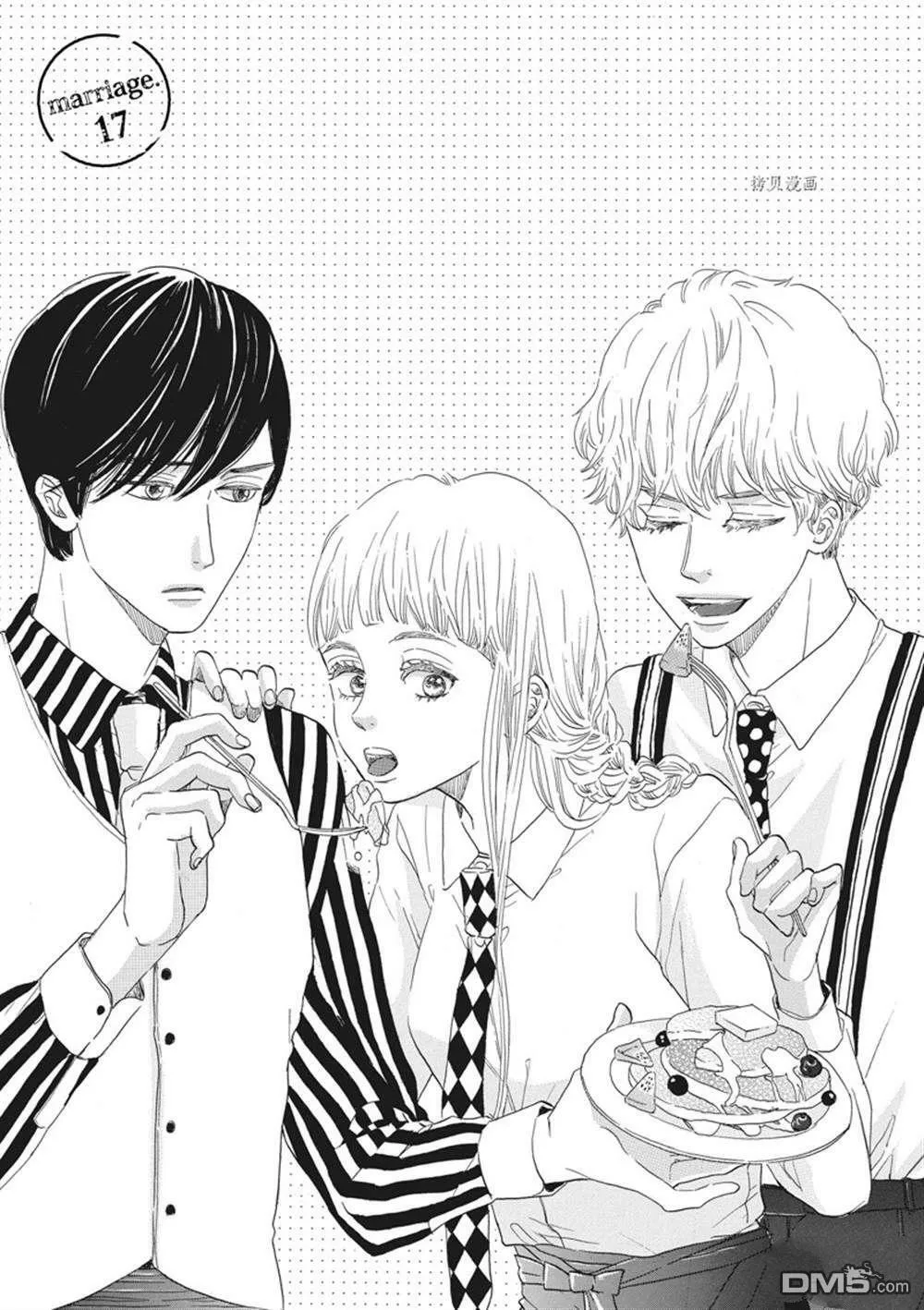 第17话  第1页