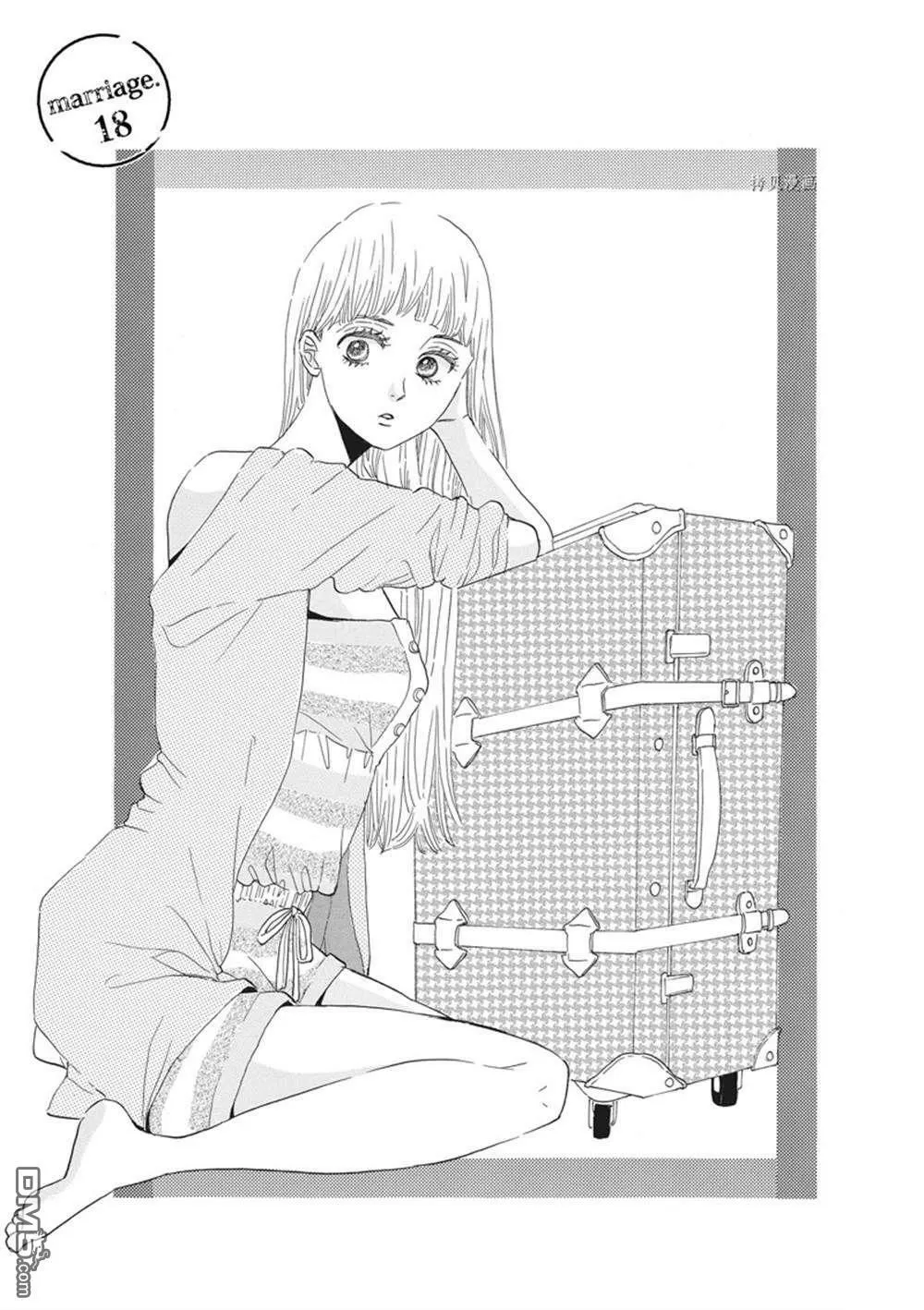 第17话  第33页