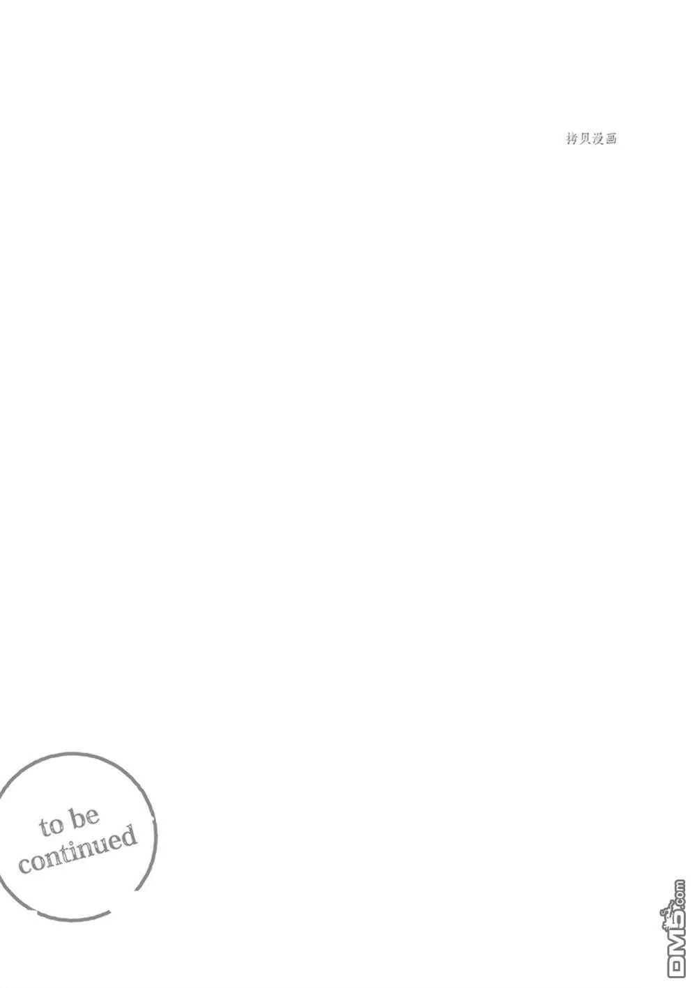第20话  第35页