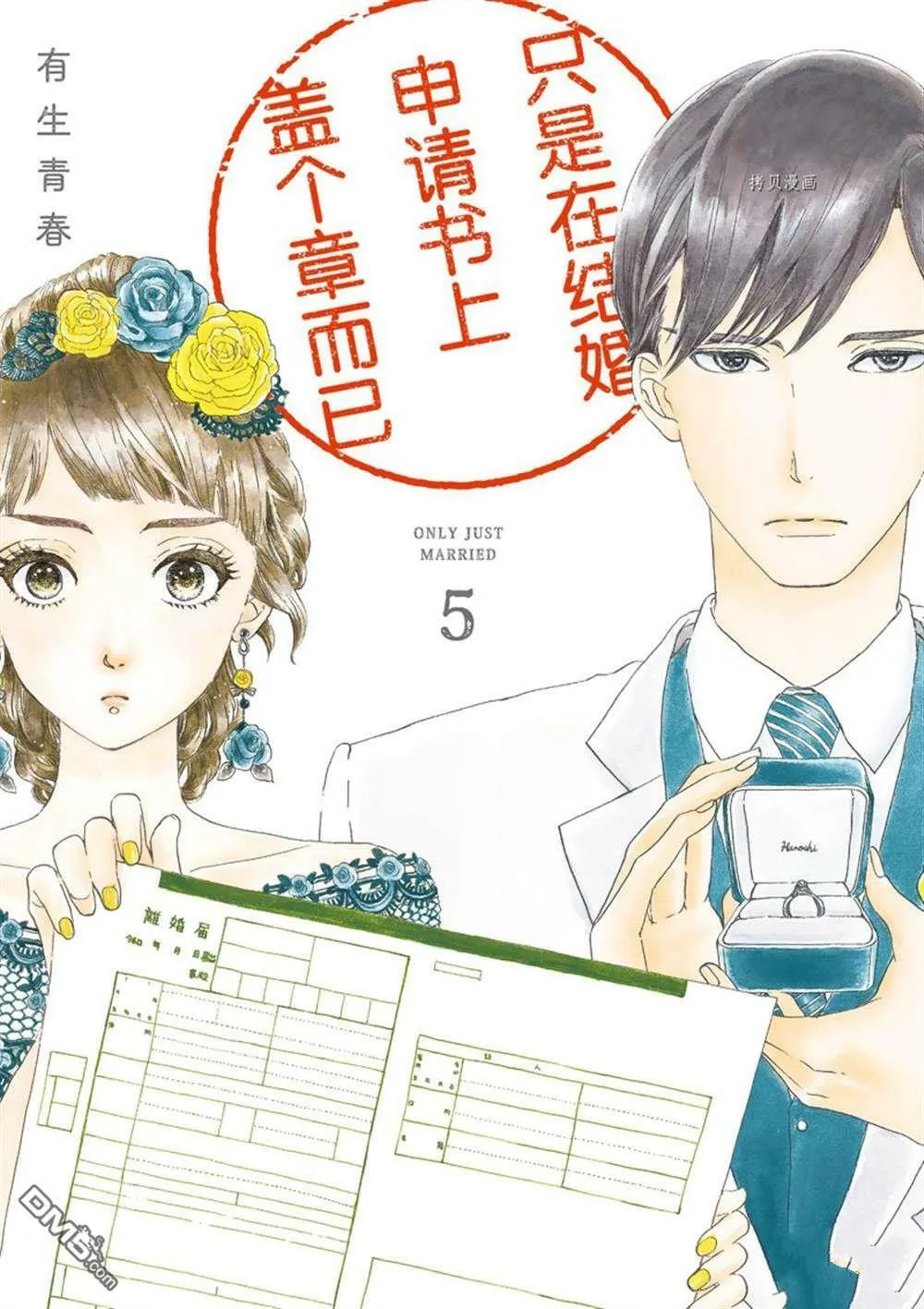 第21话  第1页