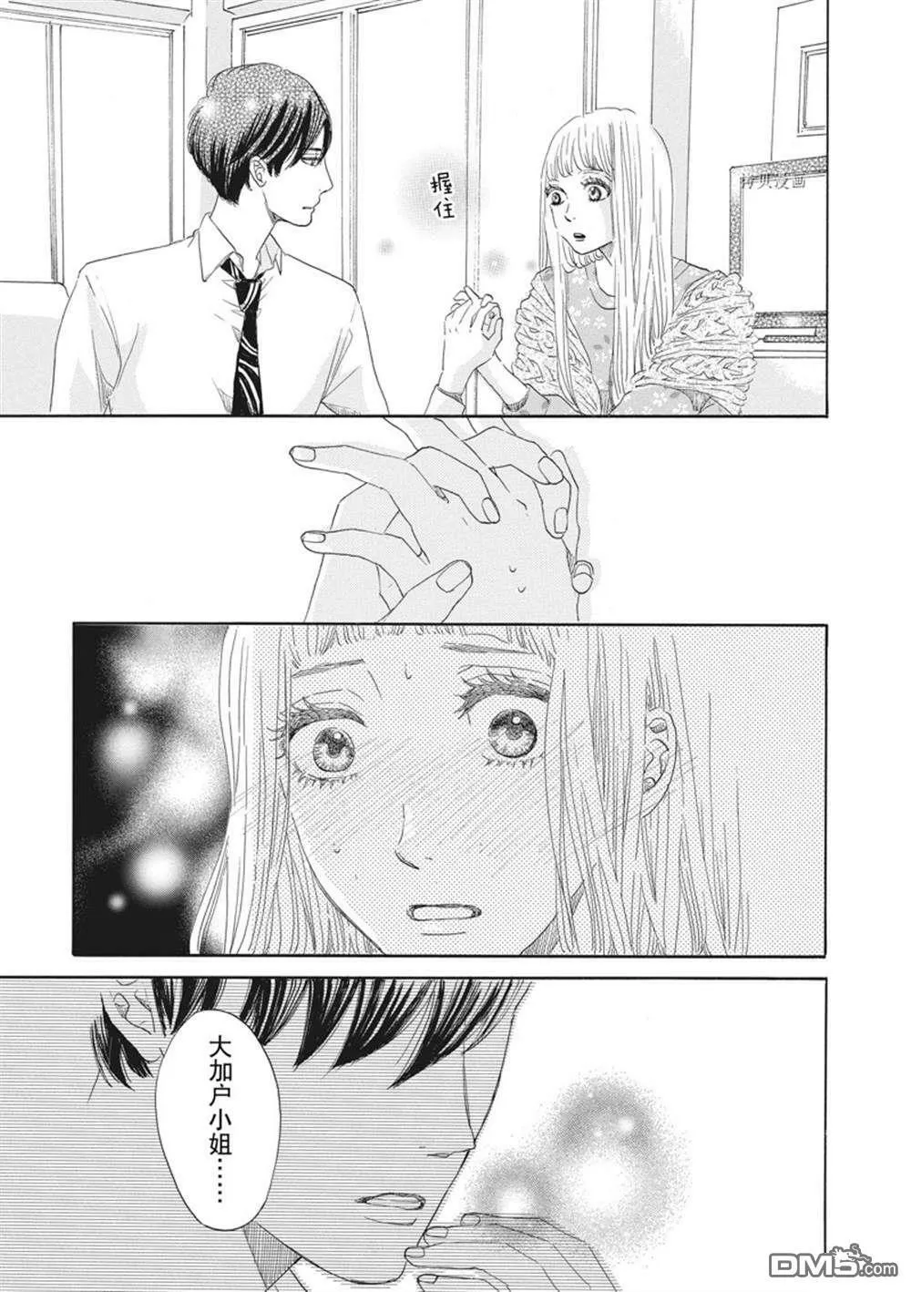 第21话  第22页