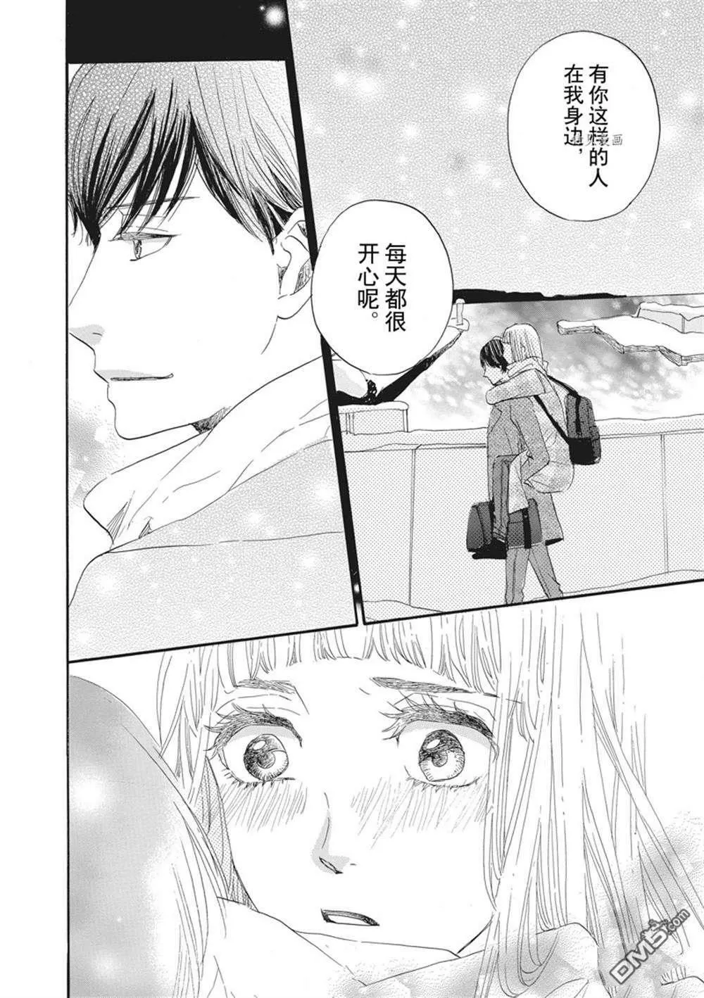 第24话  第26页