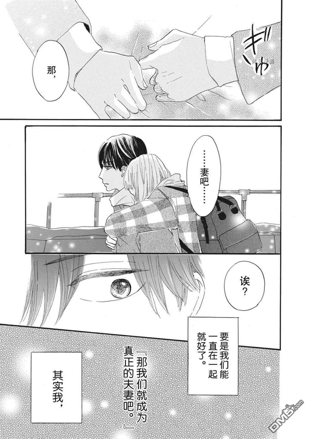 第24话  第27页