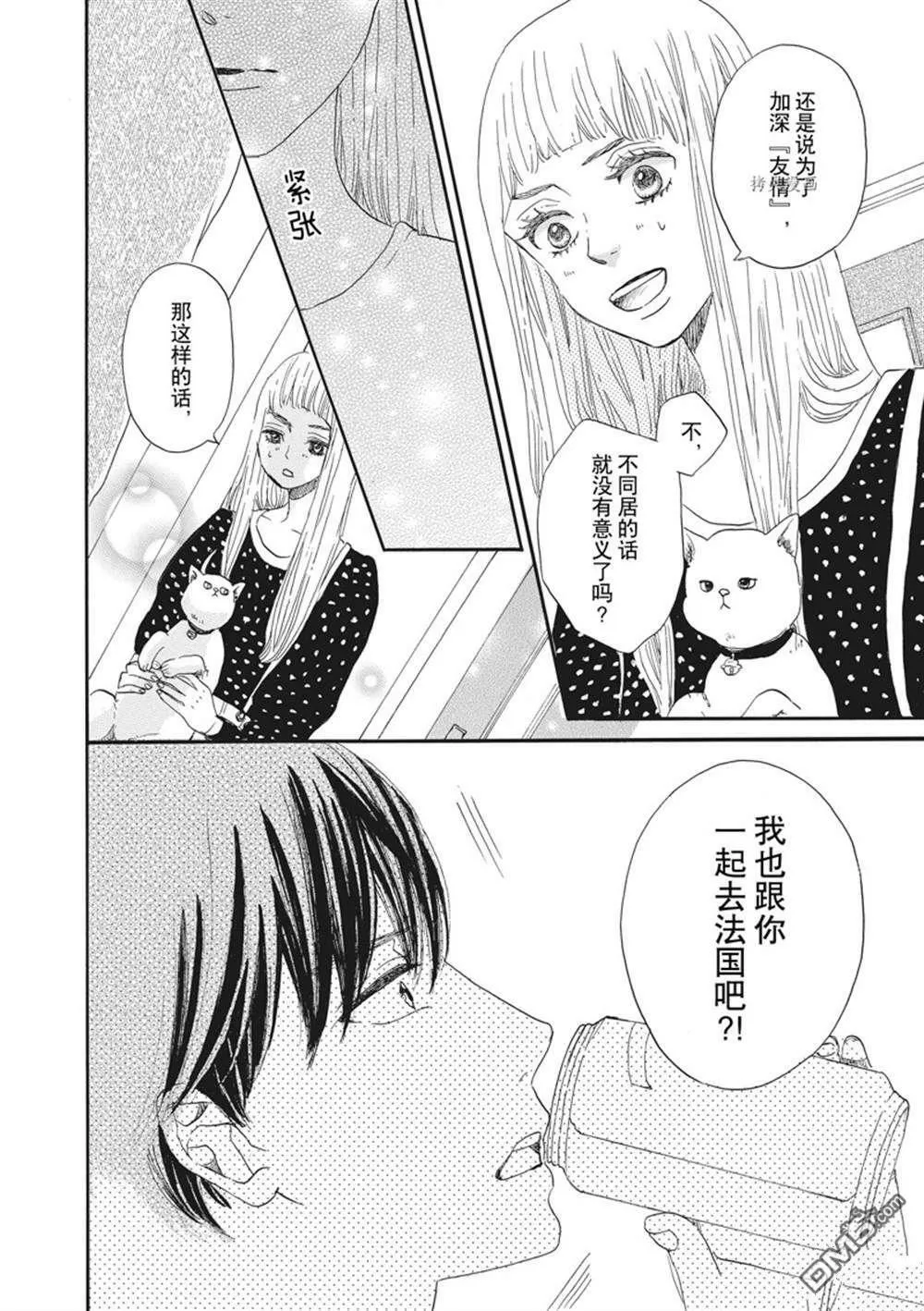 第25话  第22页