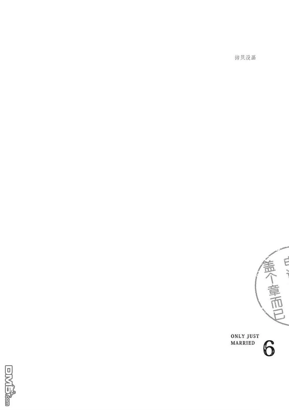 第26话  第7页