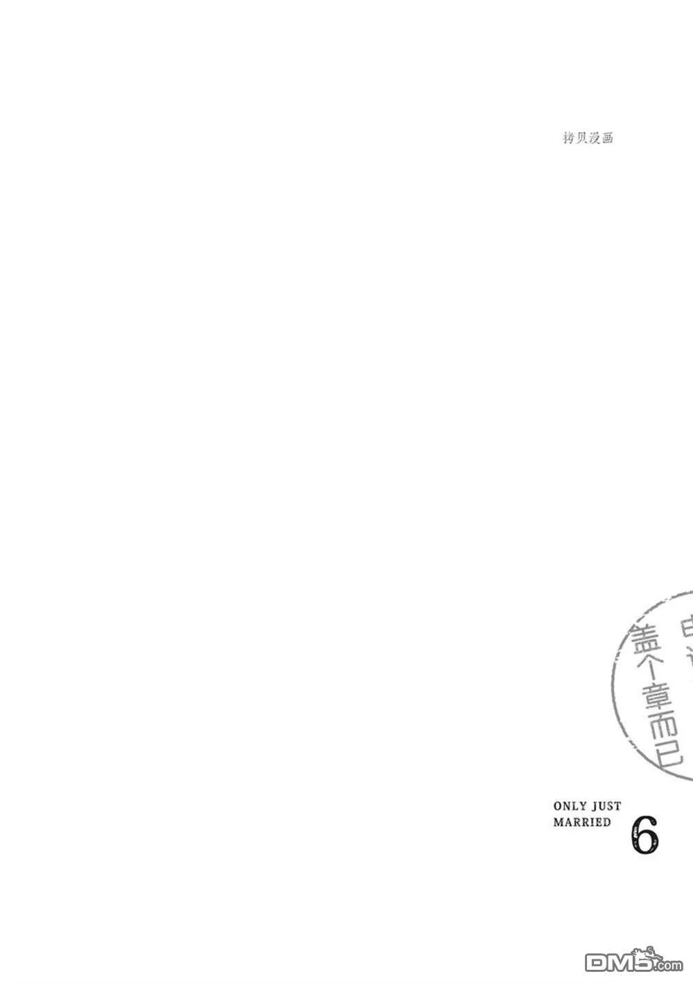 第26话  第41页
