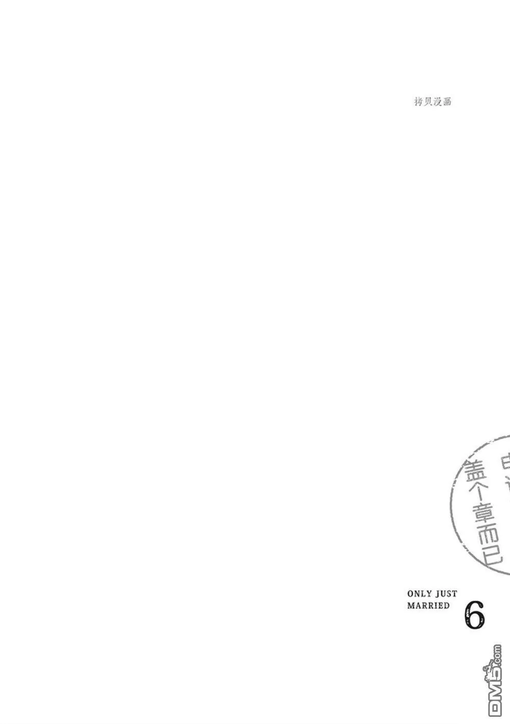 第27话  第34页