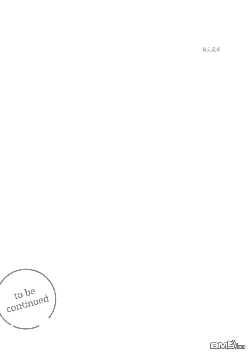 第30话  第33页