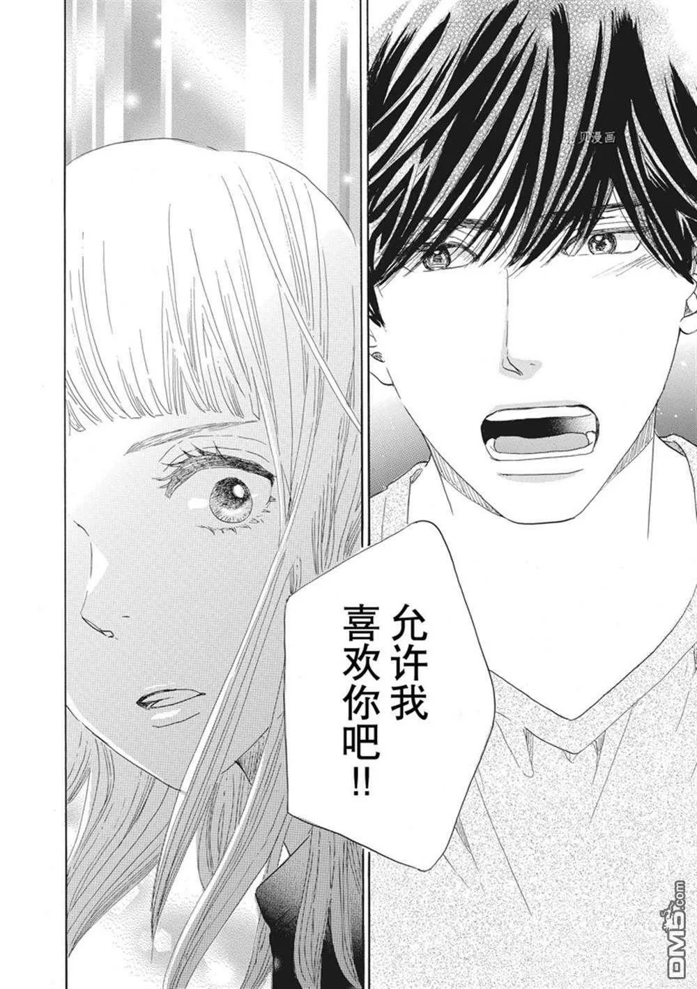 第31话  第39页