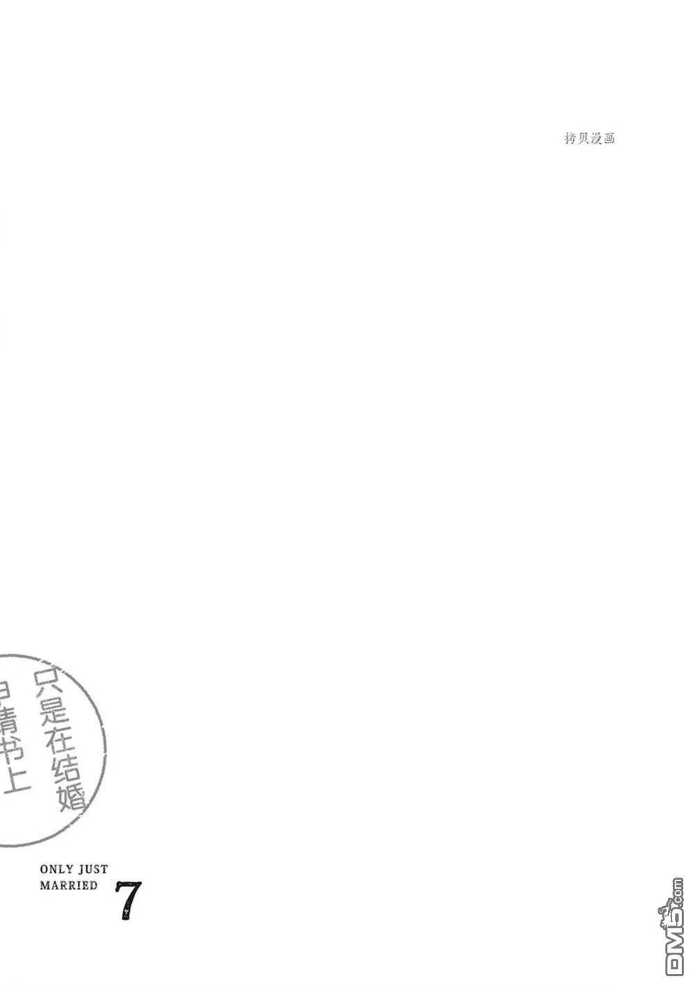 第31话  第40页