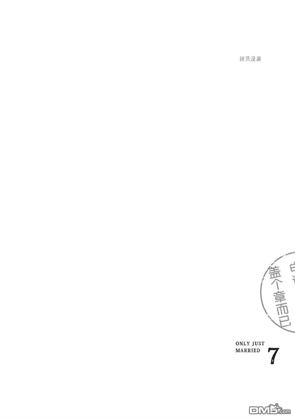 第31话  第41页