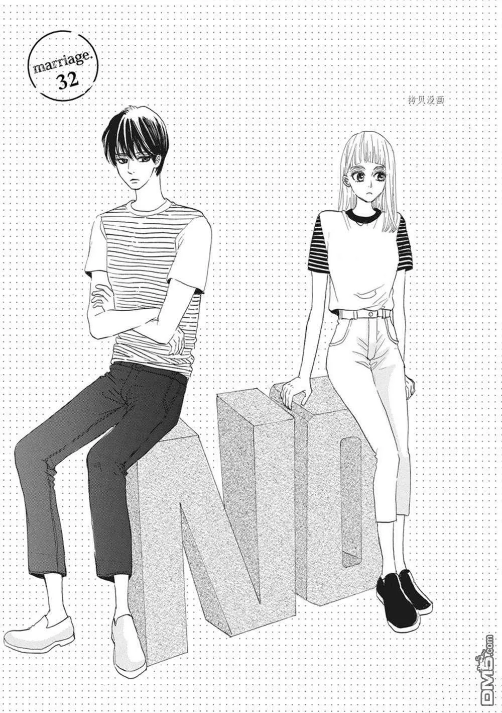 第32话  第1页