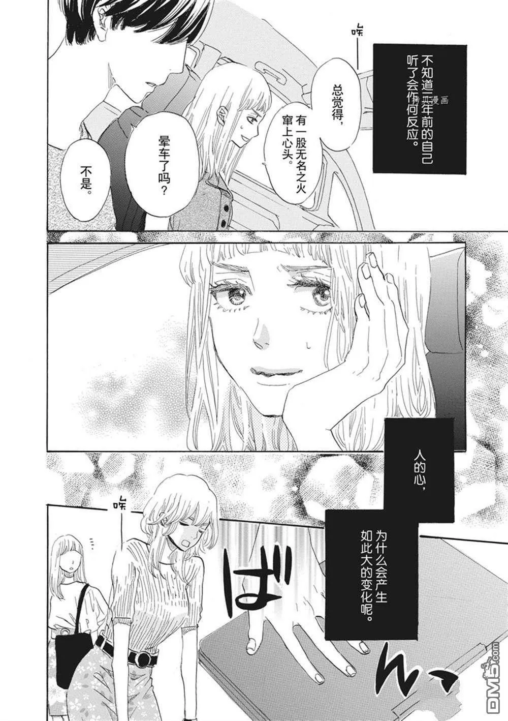 第32话  第22页