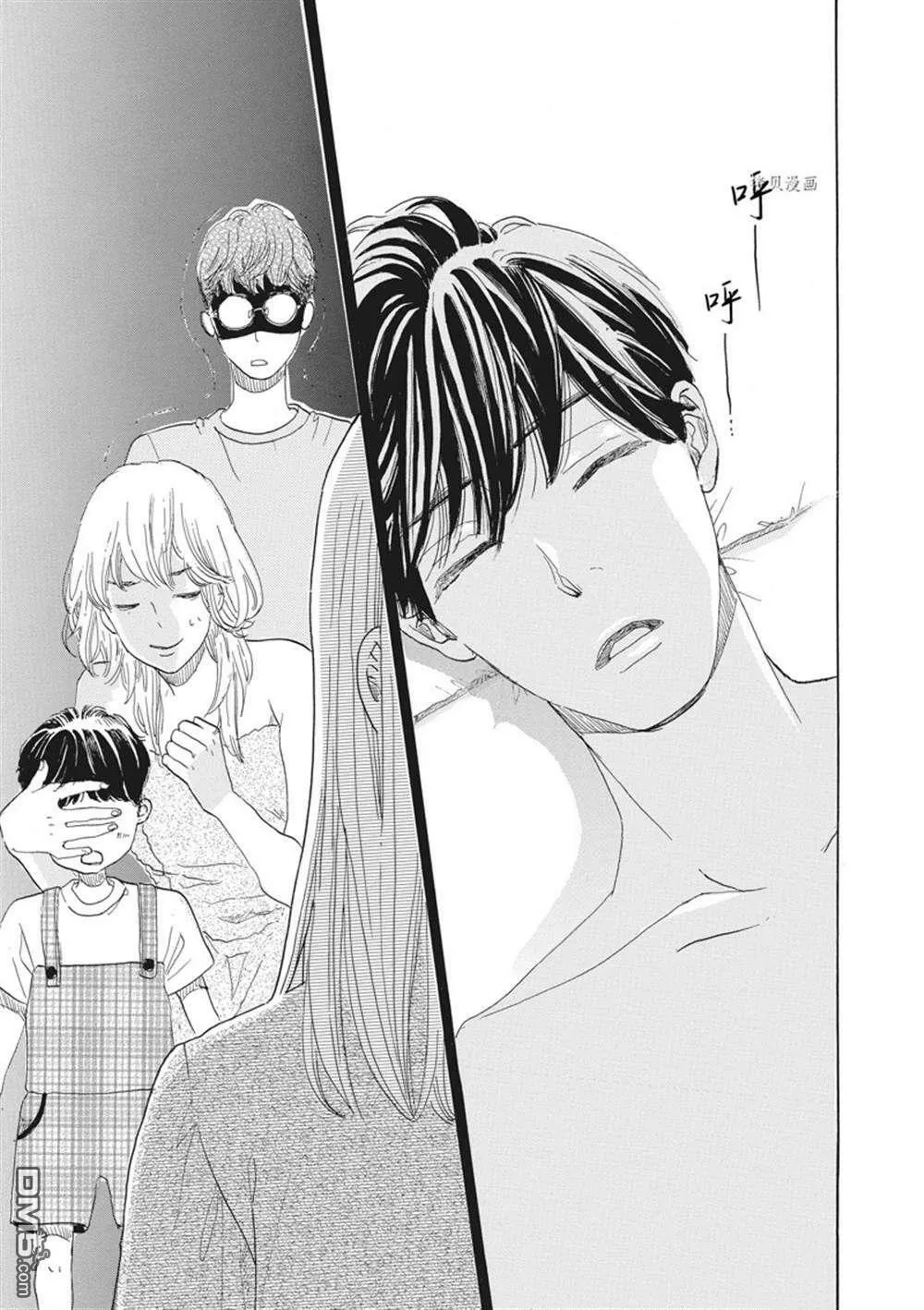 第32话  第31页
