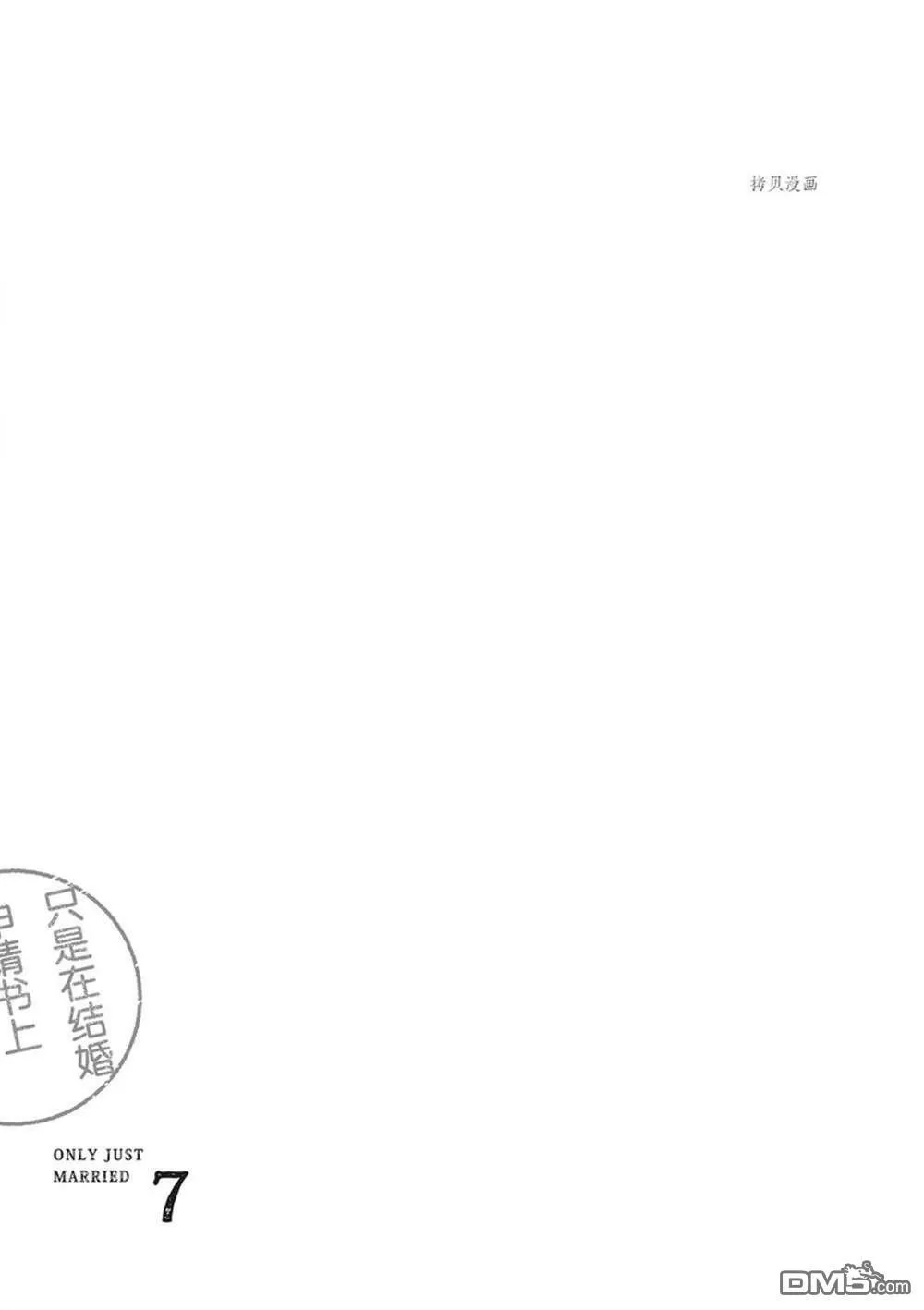 第34话  第33页