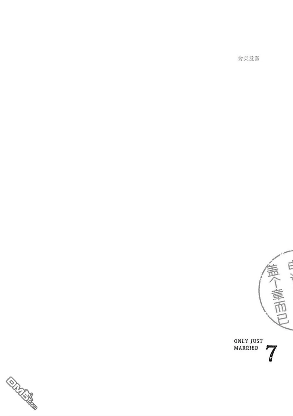 第34话  第34页